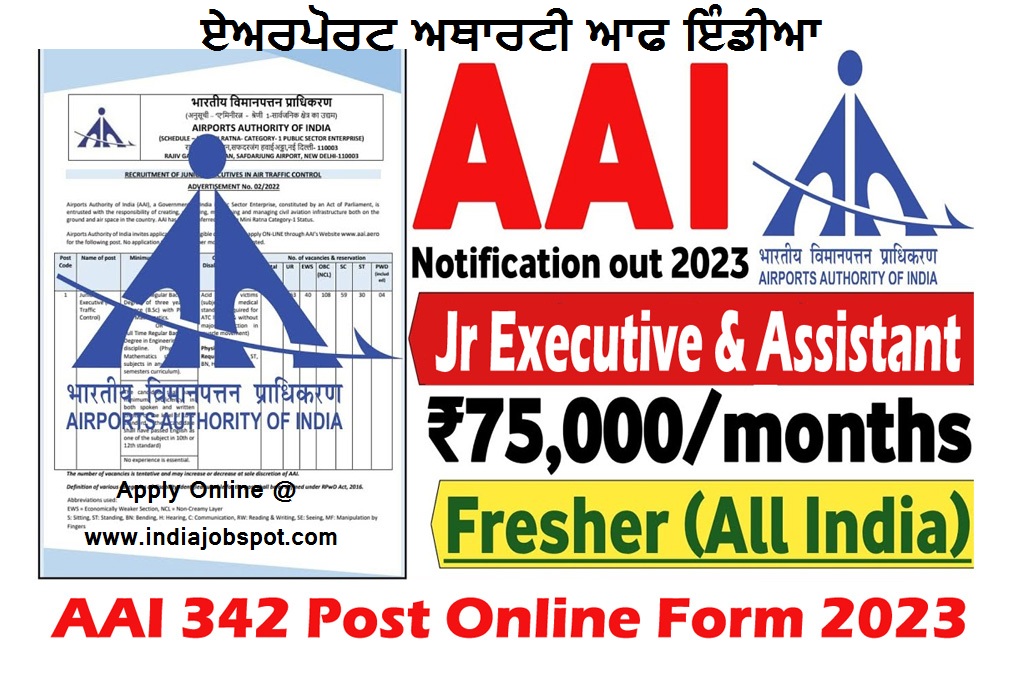AAI 342 Various Post/Engineer Recruitment 2023