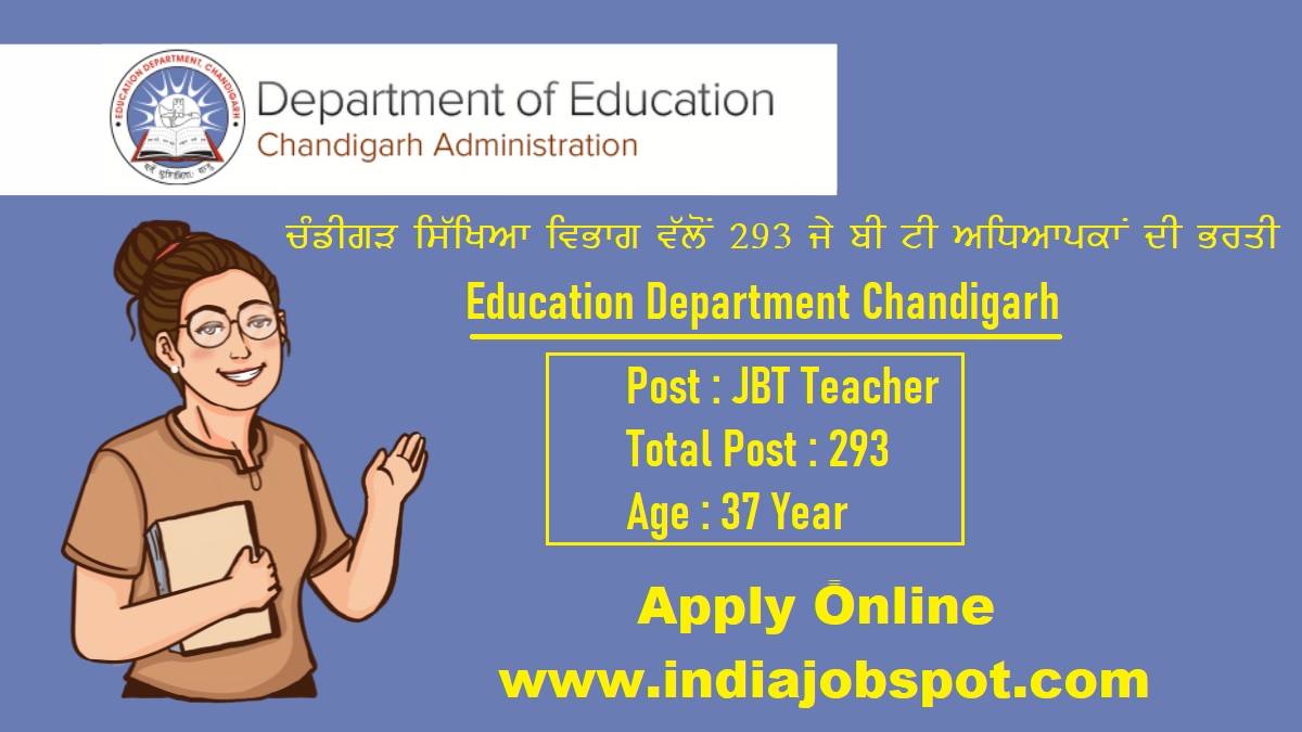Education Department Chandigarh JBT Recruitment 2023 